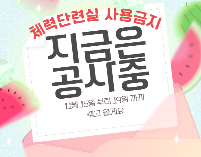 ð   ü´ܷý  մϴ. 
11 19ϱ  Կ!!
20Ϻ 밡մϴ.  